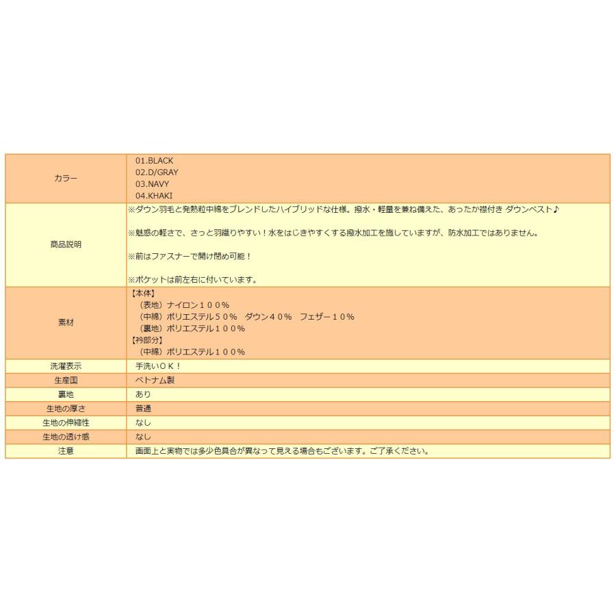 メンズ 襟付き ダウンベスト 前ファスナー M L LL 01.BLACK 02.D メンズ 襟付き ダウンベスト 前ファスナー M L LL 01.BLACK 02.D