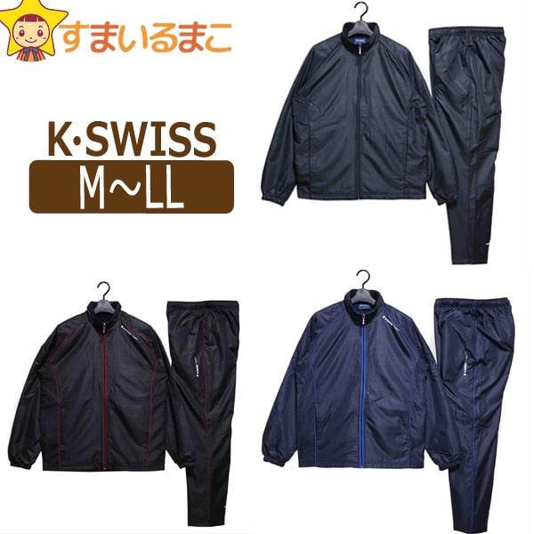 裏フリース シャカシャカ 上下セット M L LL NE4チャコール NE5
