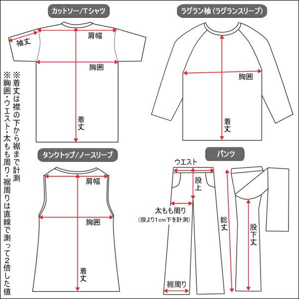 LOVE POWERS あったか 上下セット ボアパーカー 裏起毛パンツ LOVE POWERS あったか 上下セット ボアパーカー 裏起毛パンツ