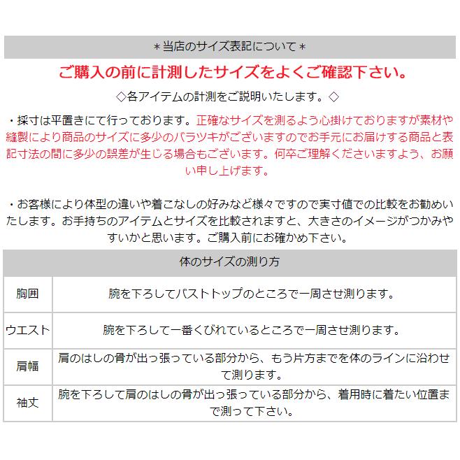 EASTBOY イースト ボーイ 卒業 服 EAST BOY 卒業式 スーツ EASTBOY イースト ボーイ 卒業 服 EAST BOY 卒業式 スーツ