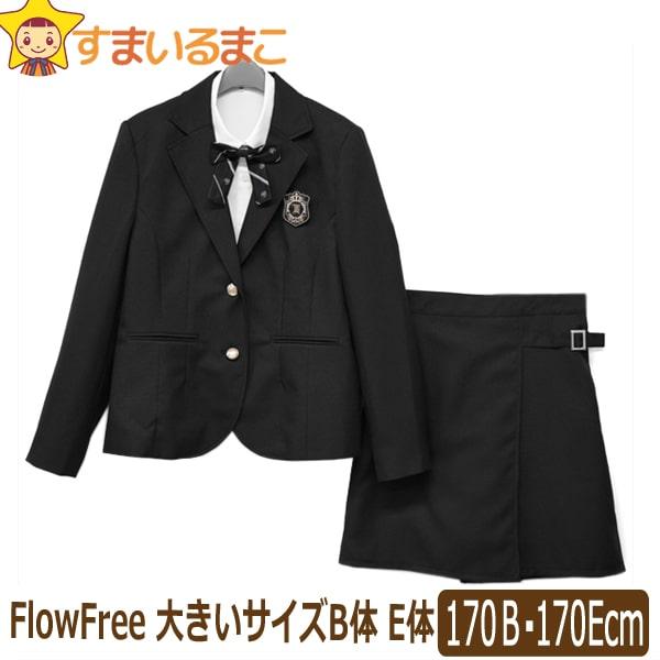 FlowFree キュロット スーツ 大きいサイズ B体 E体 卒業式 フォーマル