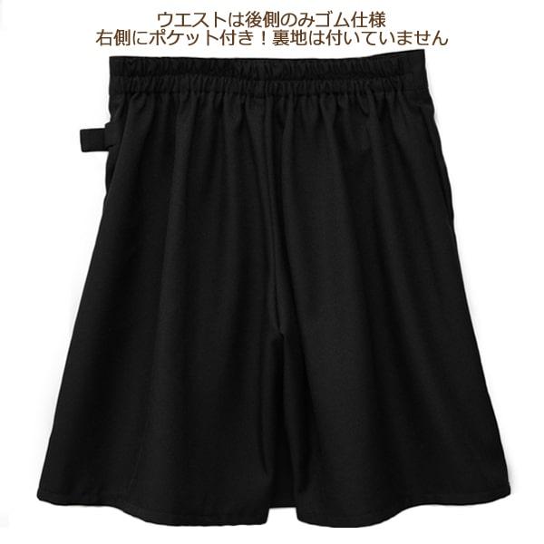 bow.a 黒のキュロット サイズF キュロットパンツ ブラック MY FORME｜ Miss eye d'or - ミス