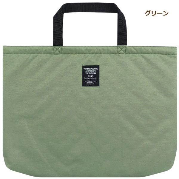 レッスンバッグ 男の子 切替柄058 内側キルト タグ グリーン 迷彩 恐竜