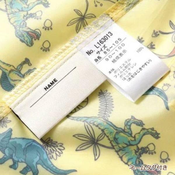 Ampersand(子ども服) レインコート ランドセル対応 恐竜柄 110 Ampersand(子ども服) レインコート ランドセル対応 恐竜柄 110