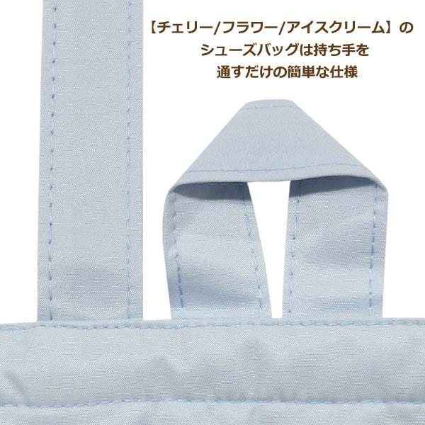 入学セット 女の子 レッスンバッグ マチ付き シューズバッグ 巾着袋 