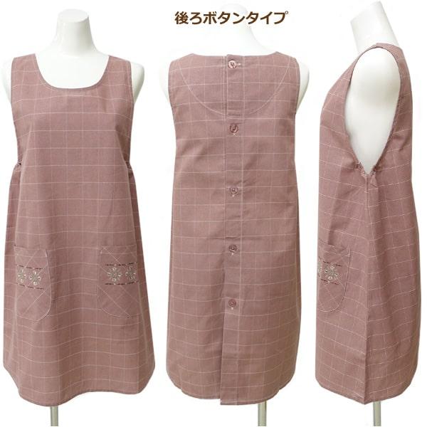 エプロン 後ろボタン 着痩せ グラフチェック柄 レディース M〜L ピンク