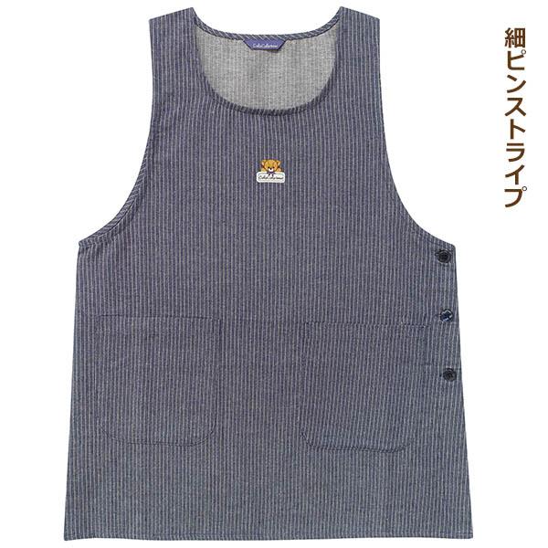 希少！レア！ポーター ビームス コラボ エプロン 希少！レア！ポーター