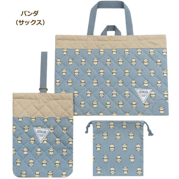 入学セット 男の子 レッスンバッグ マチ付き シューズバッグ 巾着袋 3