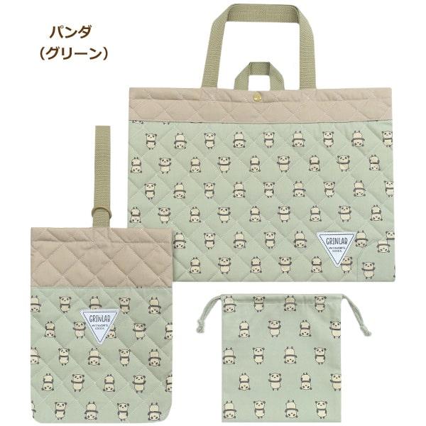 入学セット 男の子 レッスンバッグ マチ付き シューズバッグ 巾着袋 3