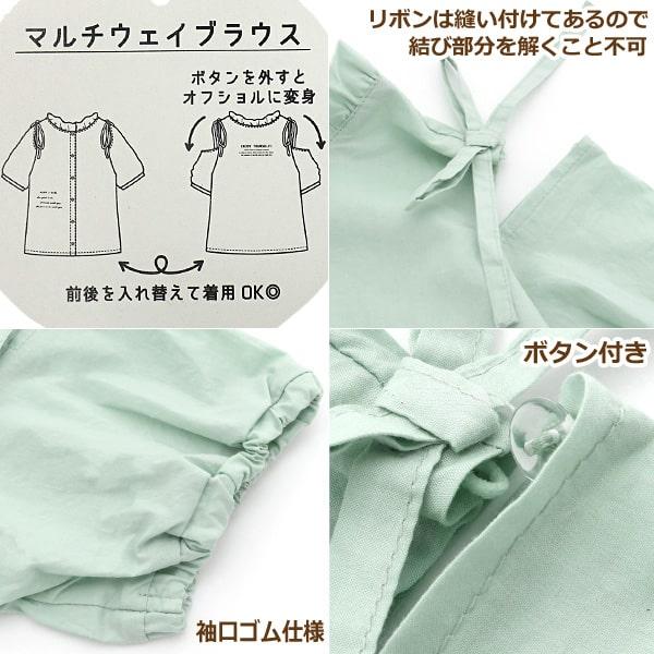 algy ブラウス スカート セット 上下 2点 セットアップ 女の子 algy ブラウス スカート セット 上下 2点 セットアップ 女の子