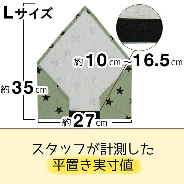 nicomako 三角巾 子供 こども ゴム 付き 日本製 女の子 男の子 nicomako 三角巾 子供 こども ゴム 付き 日本製 女の子 男の子