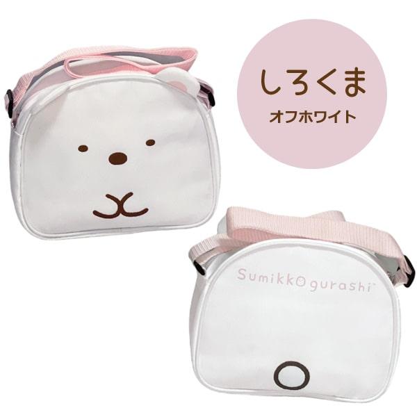 すみっコぐらし ショルダーバッグ フェイスポシェット キッズ 女の子