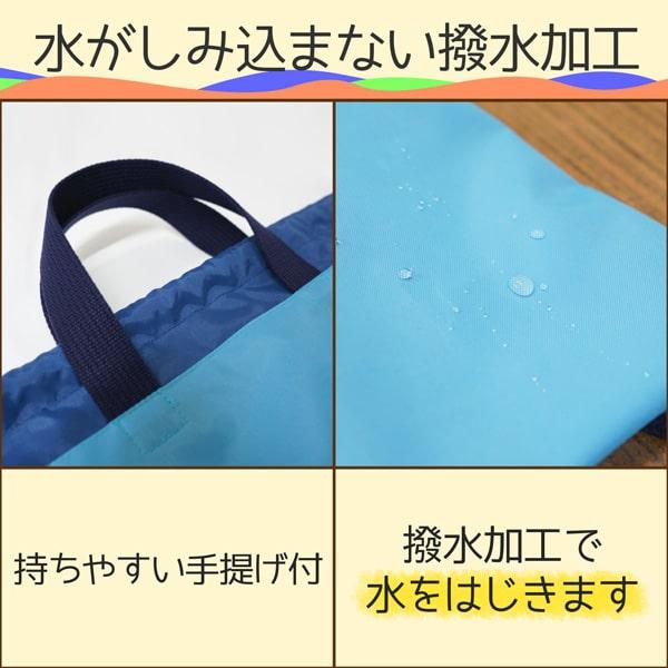 nicomako プールバッグ ナップサック ジムサック 日本製 nicomako プールバッグ ナップサック ジムサック 日本製