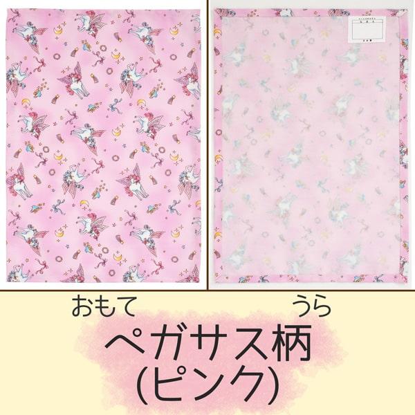 nicomako（ニコマコ） 子供 ランチョンマット 35 25cm 2枚 セット
