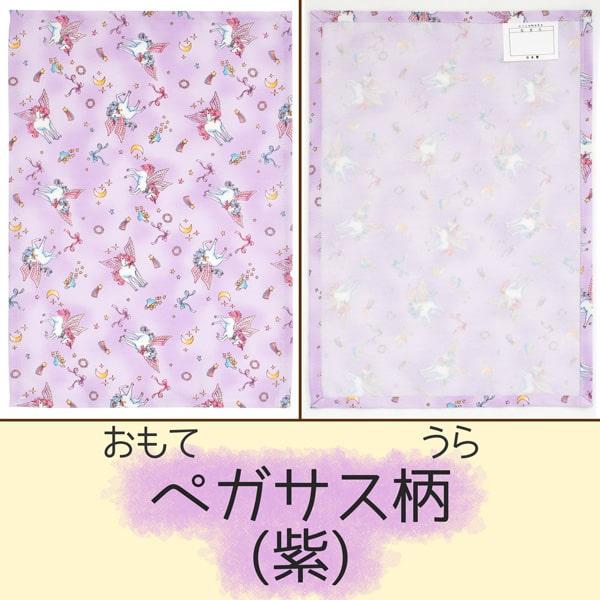 nicomako（ニコマコ） 子供 ランチョンマット 35 25cm 2枚 セット