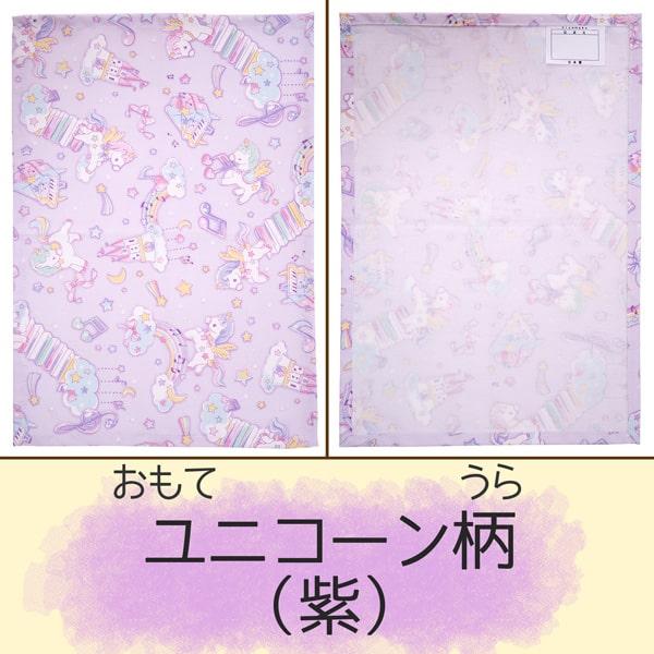 nicomako（ニコマコ） 子供 ランチョンマット 35 25cm 2枚 セット