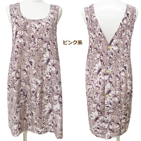 エプロン レディース 花柄 後ボタン プリーツ加工 M〜L ピンク系 エプロン レディース 花柄 後ボタン プリーツ加工 M〜L ピンク系