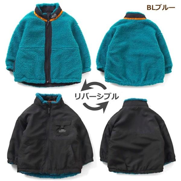 リバーシブル ボア ジャケット あったか 男の子 キッズ ジュニア 95cm 100cm 110cm 120cm 130cm 140cm 150cm R501013 F.O.KIDS エフ・オー・キッズ (51｜smilemako｜08