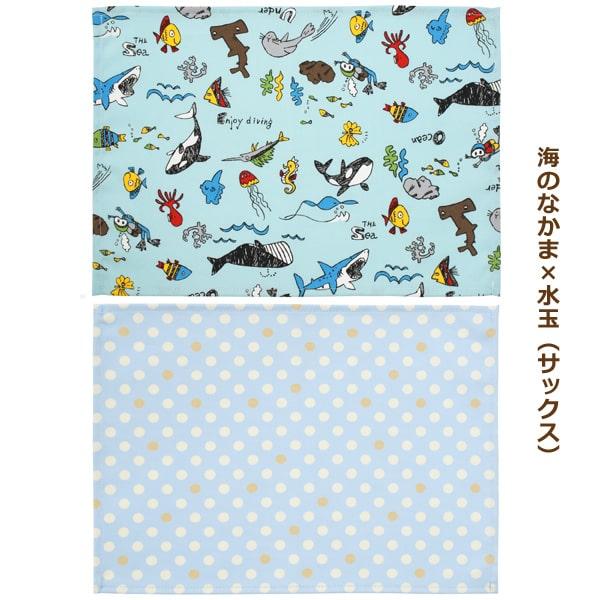 nicomako（ニコマコ） ランチョンマット 小さめ 35 25 日本製 2枚