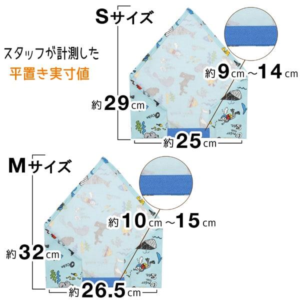 エプロン キッズ 三角巾 セット ゴム付き 日本製 子供 男の子 2点セット S M 100cm 110cm 120cm 130cm 140cm 恐竜 クルマ 海のなかま set1298 nicomako ニコマコ｜smilemako｜19