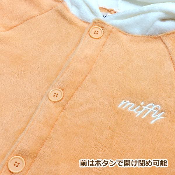 Miffy ミッフィー フリース 変身 着ぐるみ なりきり コスプレ Miffy ミッフィー フリース 変身 着ぐるみ なりきり コスプレ