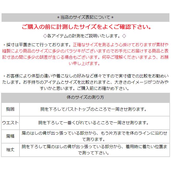 エプロン 暖かい レディース マチルダさん ラン型 後ろボタン&ひも留め 裏パイルニット フリース フリーサイズ 23-6574 k0758 Kusuguru クスグルジャパン｜smilemako｜15