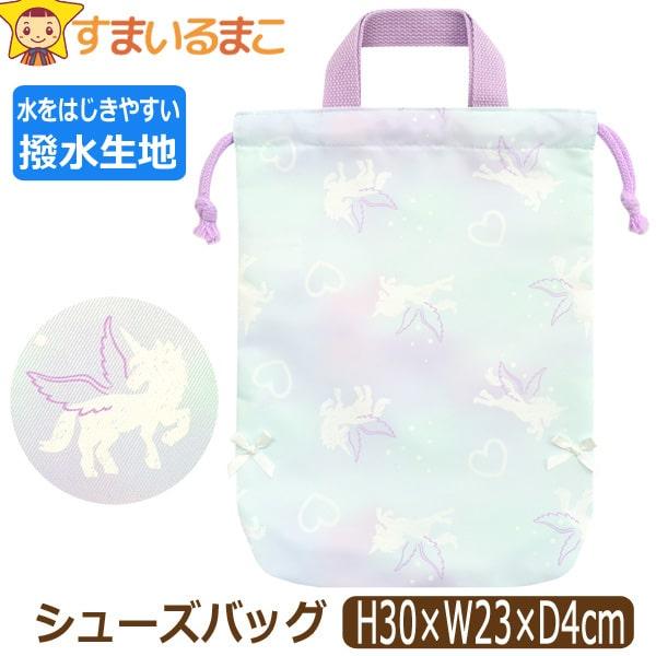 上履き入れ シューズバッグ 巾着 マチ付き 撥水 女の子 総柄080