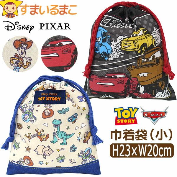 Disney（ディズニー） 巾着袋 きんちゃく 小 Sサイズ キャラクター