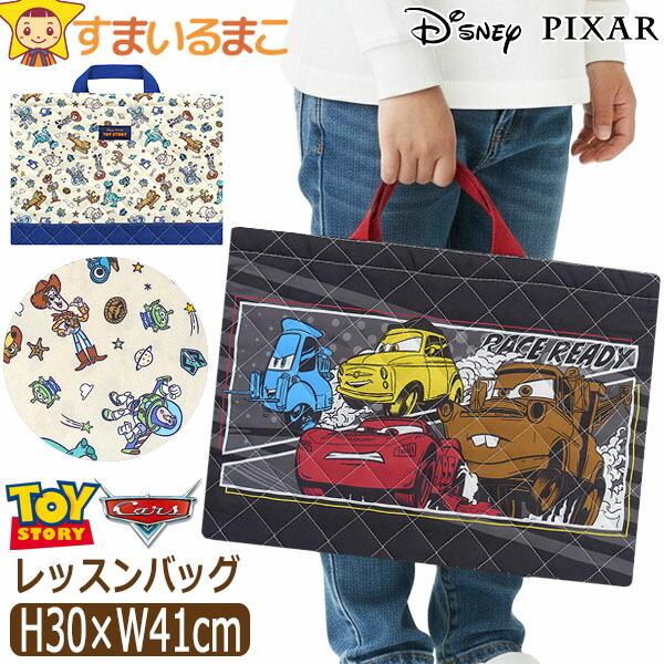 Disney（ディズニー） レッスンバッグ キルト 男の子 キャラクター