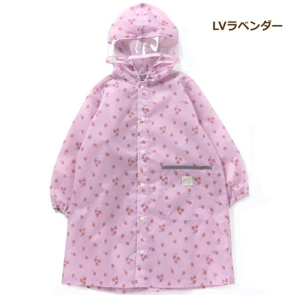 Ampersand(子ども服) レインコート キッズ ランドセル対応 総 Ampersand(子ども服) レインコート キッズ ランドセル対応 総