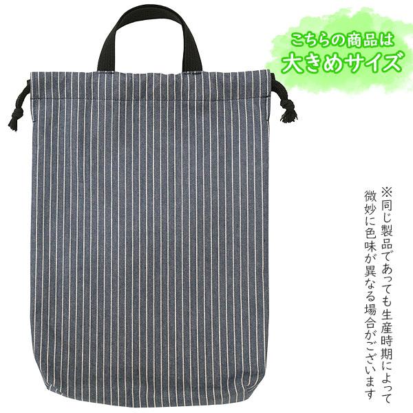 上履き入れ】電車設計図 上履き袋 靴袋 シューズケース グレー×デニム