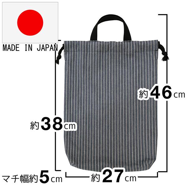 nicomako（ニコマコ） 上履き入れ 小学校 サイズ 日本製 シューズ