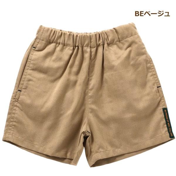 サマー バリエーション パンツ 4分丈 キッズ 男の子 女の子 無地 総柄 