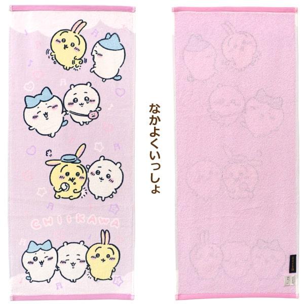 ちいかわ フェイスタオル キャラクター 抗菌防臭加工 タオル