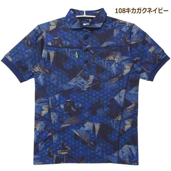 TULTEX（タルテックス） メンズ 半袖 ポロシャツ 吸水速乾 消臭