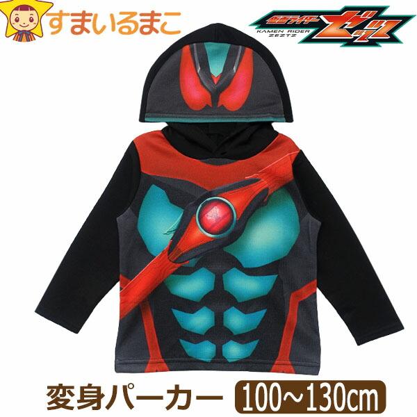 【希少】仮面ライダーギーツ　ZIPパーカー 男性用 XLサイズ 大人用 希少】仮面ライダーギーツ ZIPパーカー 男性用 XLサイズ 大人用