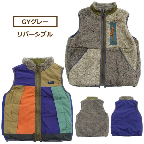 F.O.KIDS リバーシブル ボア ベスト あったか 2way 男の子 F.O.KIDS リバーシブル ボア ベスト あったか 2way 男の子