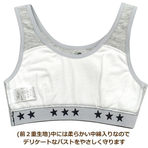 ビジョナップレディース・ジュニア np school 下着 女の子 ハーフトップ スポーツブラ ノンワイヤー