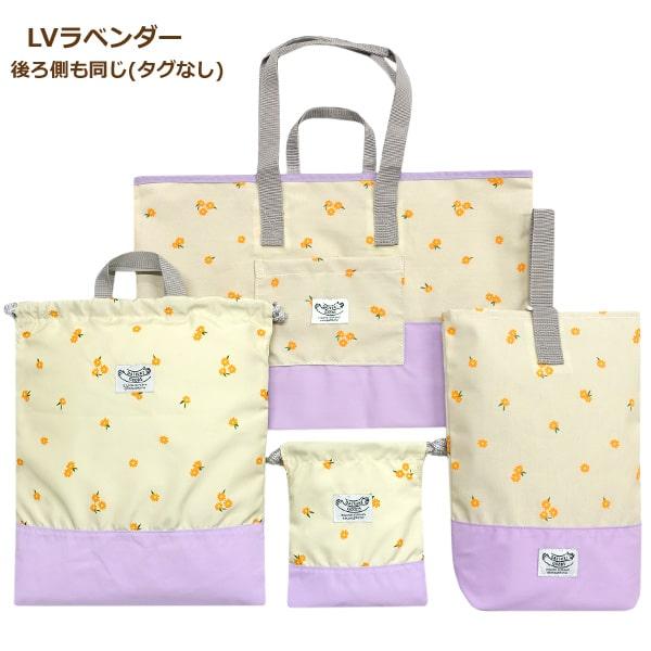【517】meguuu☺︎様　入園入学セット 入園入学5点セット〈sun&moon ナチュラル〉入園グッズ | MILKBUSHBOY