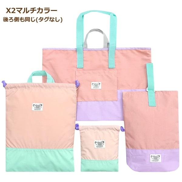 Risa　入園セット 入園入学シリーズ：お得で充実7点セット — COLORFUL CANDY STYLE