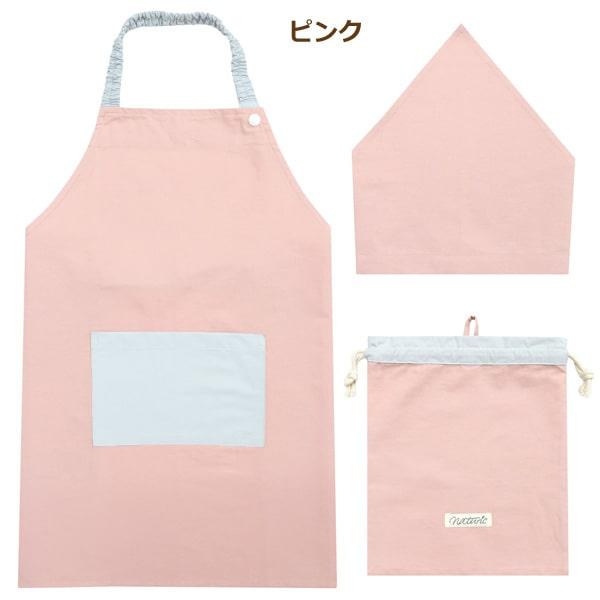たぴとぴ　巾着袋　エプロン　三角巾　オーダー エプロン キッズ 三角巾 巾着袋 セット 子供 女の子 男の子 3点