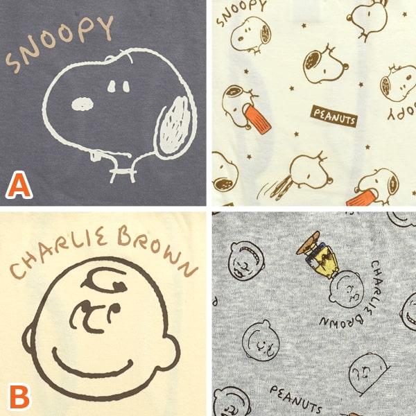 Noopyページ Snoopy Yellow — Chuck Jones Catalog 2025