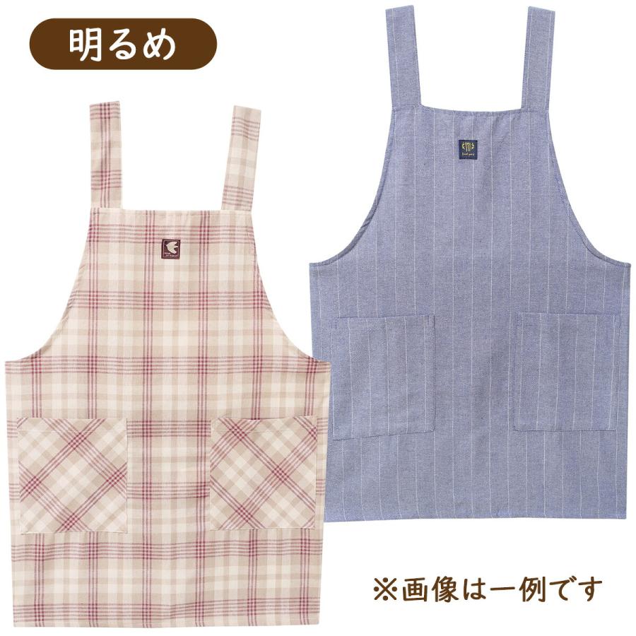 エプロン おまかせ 2枚 セット H型 後ろボタン 前掛け 2枚組 2枚セット