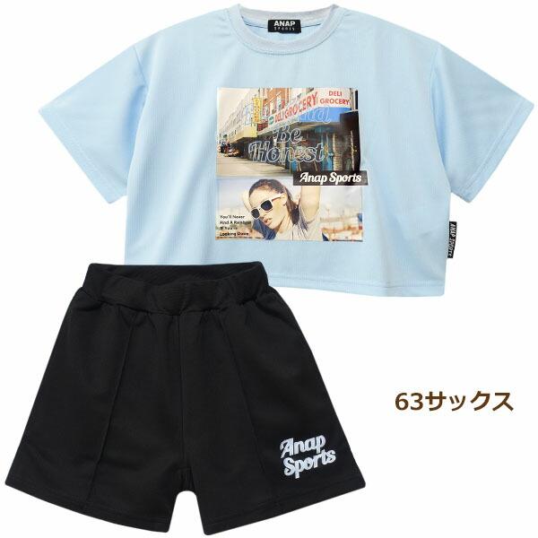 ANAP（アナップ） ジャージ キッズ 半袖 上下 セット メッシュ 女の子