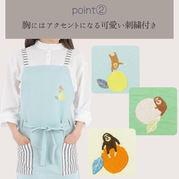 エプロン 前結び バッククロス インド綿 X型 アニマル刺繍 レディース