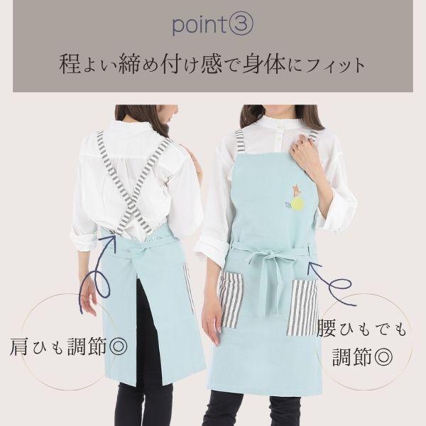 エプロン 前結び バッククロス インド綿 X型 アニマル刺繍 レディース