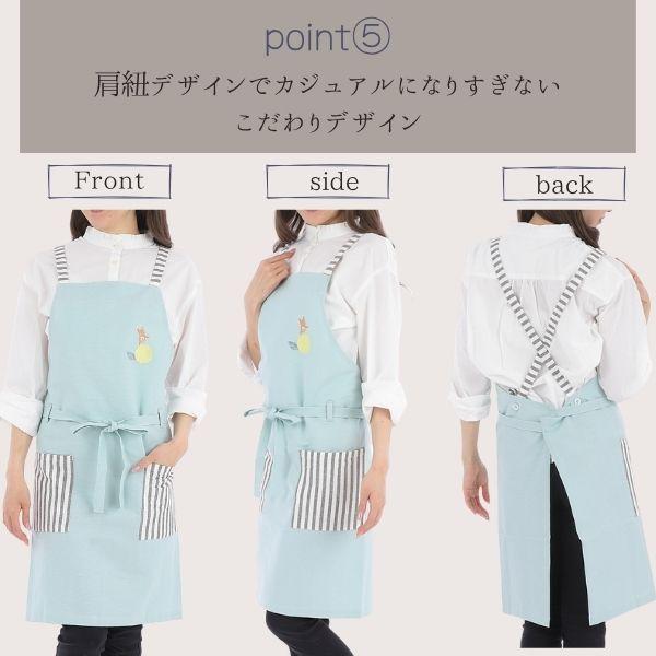 エプロン 前結び バッククロス インド綿 X型 アニマル刺繍 レディース