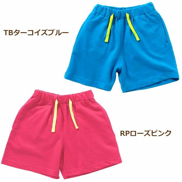 F.O.KIDS（エフオーキッズ） イージーパンツ 4分丈 パンツ 半ズボン