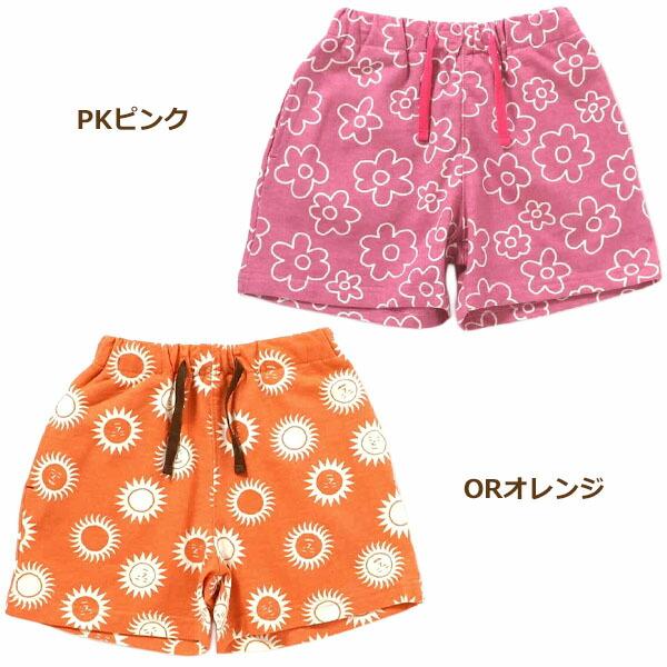 F.O.KIDS（エフオーキッズ） イージーパンツ 4分丈 パンツ 半ズボン 