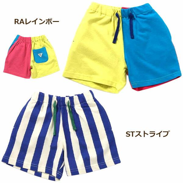 F.O.KIDS（エフオーキッズ） イージーパンツ 4分丈 パンツ 半ズボン 